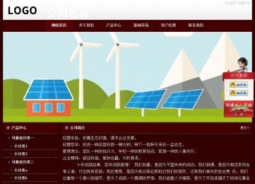 經(jīng)濟(jì)型成品案例站No:8092