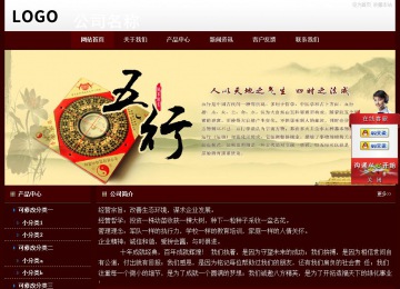 經(jīng)濟(jì)型成品案例站No:8092