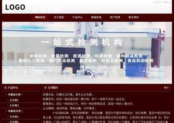 經(jīng)濟型成品案例站No:8092