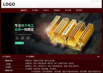 經(jīng)濟型成品案例站No:8092