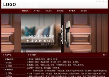 經(jīng)濟(jì)型成品案例站No:8092