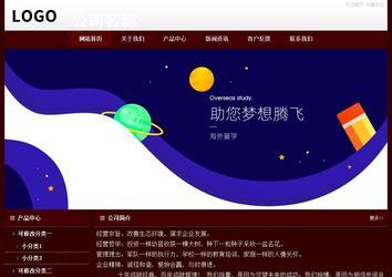 經(jīng)濟型成品案例站No:8092