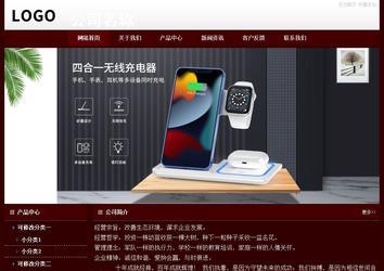 經(jīng)濟型成品案例站No:8092