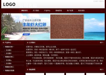 經(jīng)濟(jì)型成品案例站No:8092