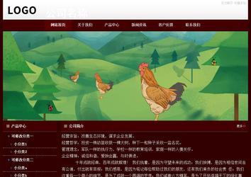 經(jīng)濟(jì)型成品案例站No:8092