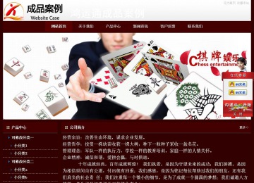 經(jīng)濟(jì)型成品案例站No:8092