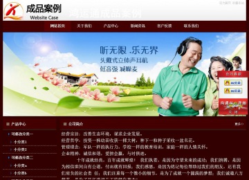 經(jīng)濟(jì)型成品案例站No:8092