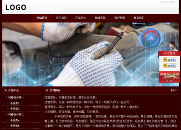 經(jīng)濟(jì)型成品案例站No:8092