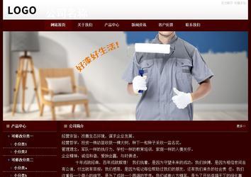 經(jīng)濟型成品案例站No:8092