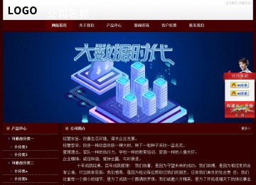 經(jīng)濟型成品案例站No:8092