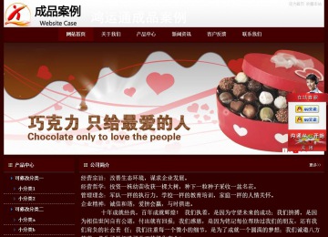 經(jīng)濟(jì)型成品案例站No:8092