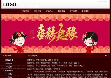 經(jīng)濟(jì)型成品案例站No:8092