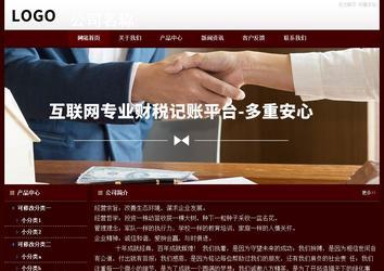 經(jīng)濟型成品案例站No:8092