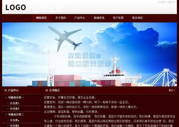 經(jīng)濟(jì)型成品案例站No:8092