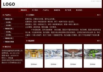 經(jīng)濟(jì)型成品案例站No:8092