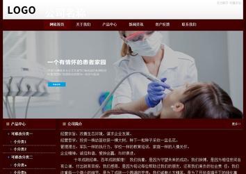 經(jīng)濟(jì)型成品案例站No:8092