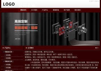 經(jīng)濟(jì)型成品案例站No:8092