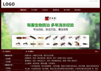 經(jīng)濟(jì)型成品案例站No:8092