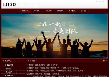 經(jīng)濟(jì)型成品案例站No:8092