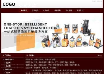 經(jīng)濟型成品案例站No:8092