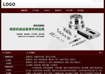 經(jīng)濟型成品案例站No:8092