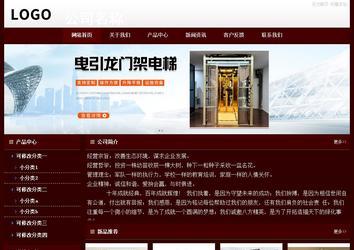 經(jīng)濟(jì)型成品案例站No:8092