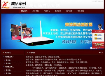 經(jīng)濟(jì)型成品案例站No:8092