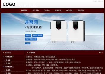 經濟型成品案例站No:8092