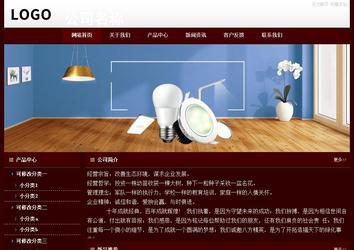 經(jīng)濟(jì)型成品案例站No:8092