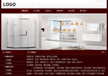 經(jīng)濟(jì)型成品案例站No:8092