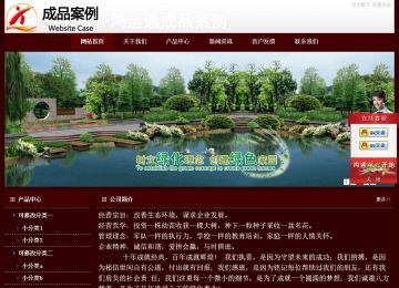 經(jīng)濟(jì)型成品案例站No:8092