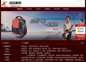 經(jīng)濟(jì)型成品案例站No:8092