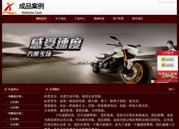 經(jīng)濟型成品案例站No:8092