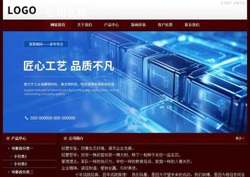 經(jīng)濟型成品案例站No:8092