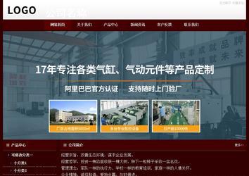 經(jīng)濟(jì)型成品案例站No:8092