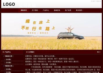 經(jīng)濟(jì)型成品案例站No:8092