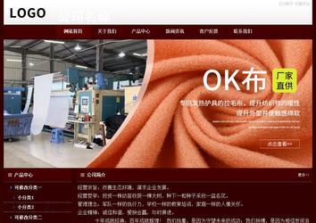 經(jīng)濟型成品案例站No:8092