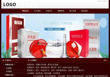 經(jīng)濟型成品案例站No:8092