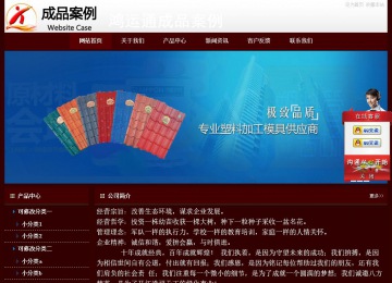 經(jīng)濟(jì)型成品案例站No:8092