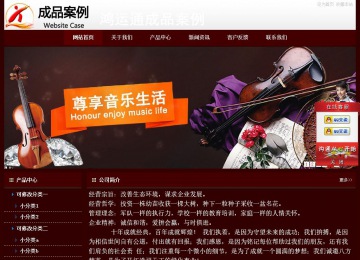 經(jīng)濟型成品案例站No:8092