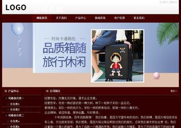 經(jīng)濟(jì)型成品案例站No:8092