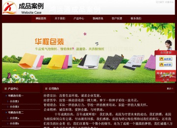 經(jīng)濟(jì)型成品案例站No:8092