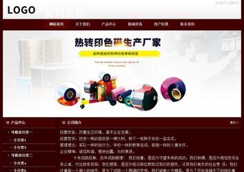 經(jīng)濟(jì)型成品案例站No:8092