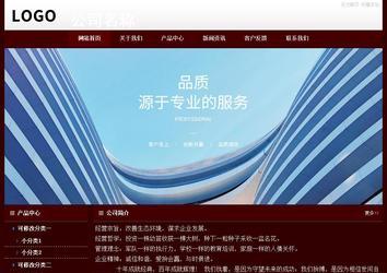 經(jīng)濟(jì)型成品案例站No:8092