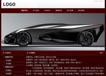 經(jīng)濟(jì)型成品案例站No:8092