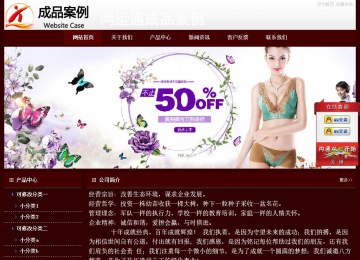 經(jīng)濟(jì)型成品案例站No:8092