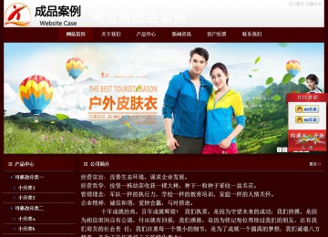 經(jīng)濟(jì)型成品案例站No:8092