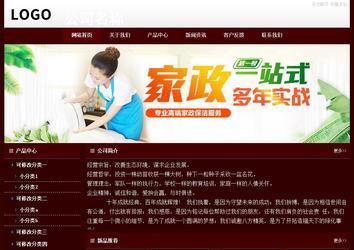 經(jīng)濟(jì)型成品案例站No:8092