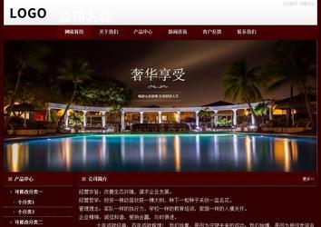 經(jīng)濟型成品案例站No:8092