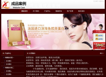 經(jīng)濟型成品案例站No:8092